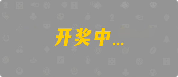 加拿大28,幸运,查询,组合,数据